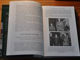 **Bleeding Germany Dry** The untold Alliied atrocities and crimes in Germany 1944-1951 - photo 3