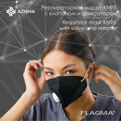 Respiratory mask KN95